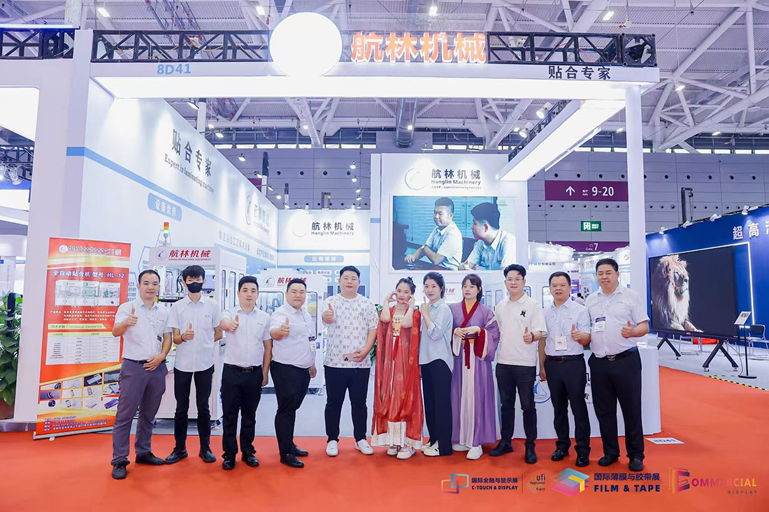 2023年深圳國際全觸與顯示展，10月11-13日深圳國際會(huì)展中心(圖2)