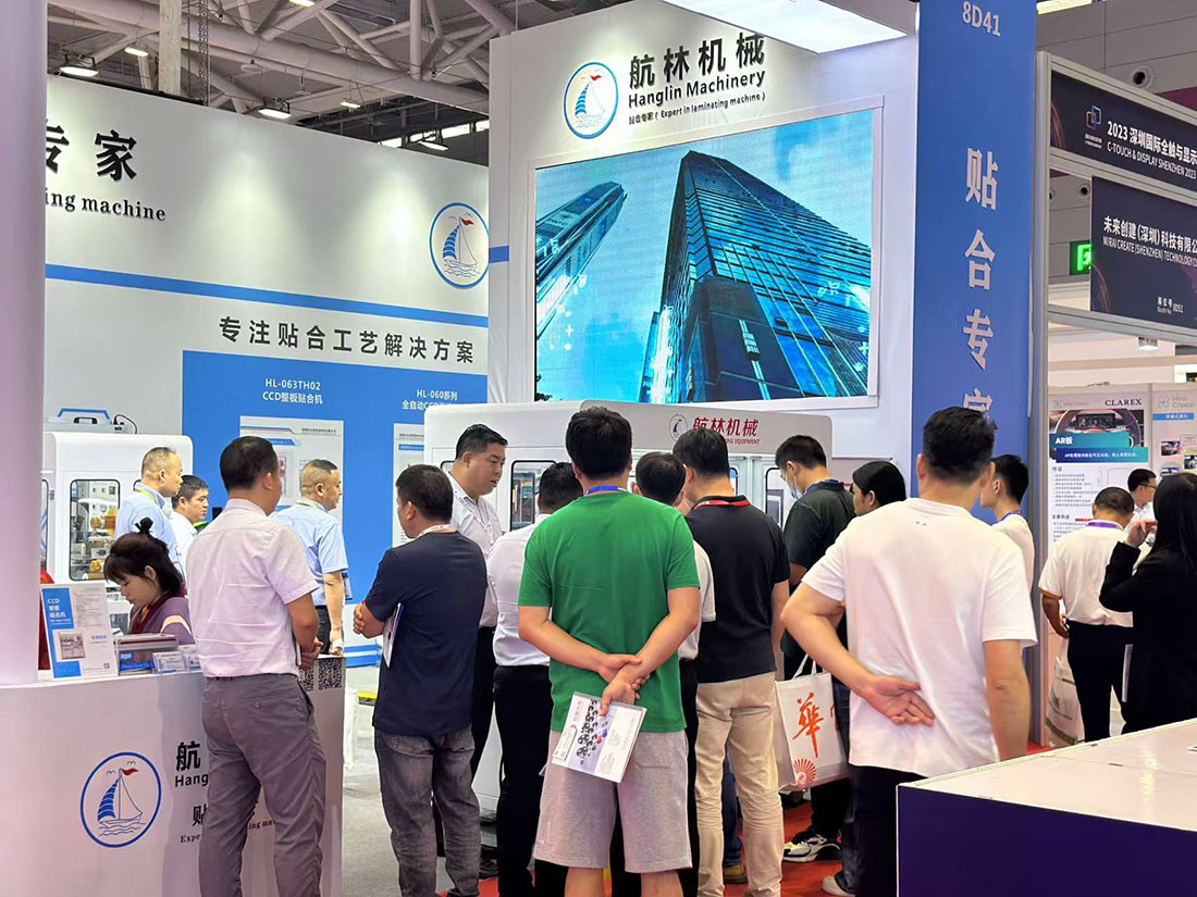2023年深圳國際全觸與顯示展，10月11-13日深圳國際會(huì)展中心(圖3)